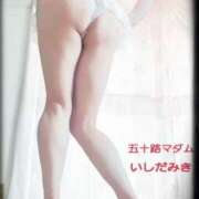 ヒメ日記 2025/09/07 00:30 投稿 石田美希 五十路マダム 松山店（カサブランカグループ）