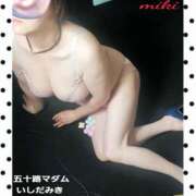 ヒメ日記 2025/09/13 14:48 投稿 石田美希 五十路マダム 松山店（カサブランカグループ）