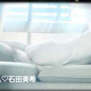 ヒメ日記 2025/09/14 20:50 投稿 石田美希 五十路マダム 松山店（カサブランカグループ）