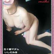 ヒメ日記 2025/10/12 00:48 投稿 石田美希 五十路マダム 松山店（カサブランカグループ）