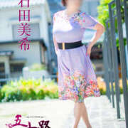 ヒメ日記 2025/10/26 11:10 投稿 石田美希 五十路マダム 松山店（カサブランカグループ）