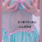 ヒメ日記 2025/10/27 18:12 投稿 石田美希 五十路マダム 松山店（カサブランカグループ）