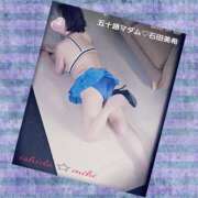 ヒメ日記 2025/11/04 14:16 投稿 石田美希 五十路マダム 松山店（カサブランカグループ）