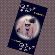 ヒメ日記 2025/11/07 00:14 投稿 石田美希 五十路マダム 松山店（カサブランカグループ）