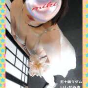 ヒメ日記 2025/11/09 18:18 投稿 石田美希 五十路マダム 松山店（カサブランカグループ）