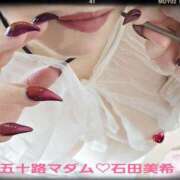 ヒメ日記 2025/11/10 19:44 投稿 石田美希 五十路マダム 松山店（カサブランカグループ）