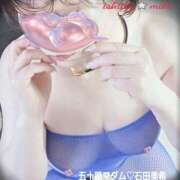 ヒメ日記 2025/11/11 13:18 投稿 石田美希 五十路マダム 松山店（カサブランカグループ）