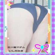 ヒメ日記 2025/11/11 18:20 投稿 石田美希 五十路マダム 松山店（カサブランカグループ）