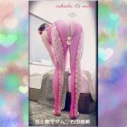 ヒメ日記 2025/11/13 16:36 投稿 石田美希 五十路マダム 松山店（カサブランカグループ）