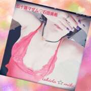 ヒメ日記 2025/11/14 20:58 投稿 石田美希 五十路マダム 松山店（カサブランカグループ）