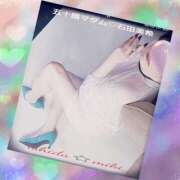 ヒメ日記 2025/11/21 19:04 投稿 石田美希 五十路マダム 松山店（カサブランカグループ）