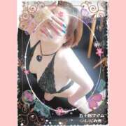 ヒメ日記 2025/11/21 22:58 投稿 石田美希 五十路マダム 松山店（カサブランカグループ）