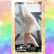 ヒメ日記 2025/11/22 17:28 投稿 石田美希 五十路マダム 松山店（カサブランカグループ）