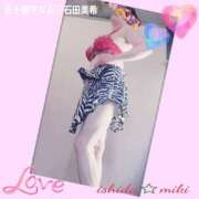 ヒメ日記 2025/11/23 16:06 投稿 石田美希 五十路マダム 松山店（カサブランカグループ）