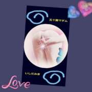 ヒメ日記 2025/11/24 18:06 投稿 石田美希 五十路マダム 松山店（カサブランカグループ）