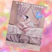 ヒメ日記 2025/11/29 23:54 投稿 石田美希 五十路マダム 松山店（カサブランカグループ）