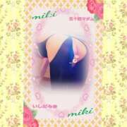 ヒメ日記 2025/12/02 00:40 投稿 石田美希 五十路マダム 松山店（カサブランカグループ）