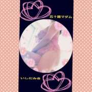 ヒメ日記 2025/12/04 00:22 投稿 石田美希 五十路マダム 松山店（カサブランカグループ）