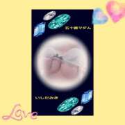 ヒメ日記 2025/12/04 13:40 投稿 石田美希 五十路マダム 松山店（カサブランカグループ）