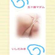 ヒメ日記 2025/12/08 22:12 投稿 石田美希 五十路マダム 松山店（カサブランカグループ）