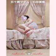 ヒメ日記 2025/12/10 23:46 投稿 石田美希 五十路マダム 松山店（カサブランカグループ）