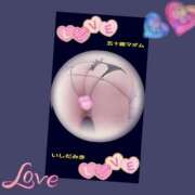 ヒメ日記 2025/12/17 17:38 投稿 石田美希 五十路マダム 松山店（カサブランカグループ）