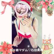 ヒメ日記 2025/12/20 12:54 投稿 石田美希 五十路マダム 松山店（カサブランカグループ）