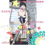 ヒメ日記 2025/12/21 16:52 投稿 石田美希 五十路マダム 松山店（カサブランカグループ）