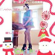 ヒメ日記 2025/12/21 17:20 投稿 石田美希 五十路マダム 松山店（カサブランカグループ）