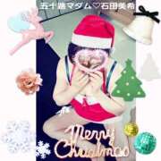 ヒメ日記 2025/12/21 17:42 投稿 石田美希 五十路マダム 松山店（カサブランカグループ）