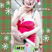 ヒメ日記 2025/12/24 00:22 投稿 石田美希 五十路マダム 松山店（カサブランカグループ）