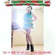 ヒメ日記 2025/12/25 00:00 投稿 石田美希 五十路マダム 松山店（カサブランカグループ）