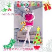 ヒメ日記 2025/12/25 14:56 投稿 石田美希 五十路マダム 松山店（カサブランカグループ）