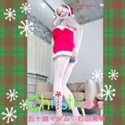 ヒメ日記 2025/12/25 15:30 投稿 石田美希 五十路マダム 松山店（カサブランカグループ）