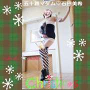 ヒメ日記 2025/12/25 15:58 投稿 石田美希 五十路マダム 松山店（カサブランカグループ）