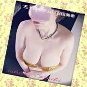 ヒメ日記 2025/12/27 12:54 投稿 石田美希 五十路マダム 松山店（カサブランカグループ）