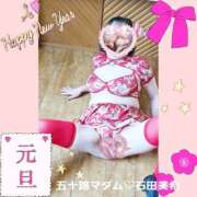 ヒメ日記 2026/01/01 17:26 投稿 石田美希 五十路マダム 松山店（カサブランカグループ）