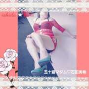 ヒメ日記 2026/01/02 22:02 投稿 石田美希 五十路マダム 松山店（カサブランカグループ）