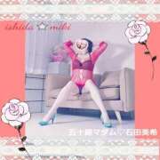 ヒメ日記 2026/01/02 23:28 投稿 石田美希 五十路マダム 松山店（カサブランカグループ）