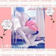 ヒメ日記 2026/01/04 12:06 投稿 石田美希 五十路マダム 松山店（カサブランカグループ）