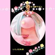 ヒメ日記 2026/01/08 20:10 投稿 石田美希 五十路マダム 松山店（カサブランカグループ）