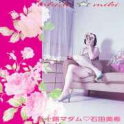 ヒメ日記 2026/01/09 14:12 投稿 石田美希 五十路マダム 松山店（カサブランカグループ）