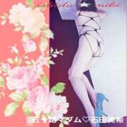 ヒメ日記 2026/01/09 23:54 投稿 石田美希 五十路マダム 松山店（カサブランカグループ）