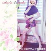 ヒメ日記 2026/01/10 12:14 投稿 石田美希 五十路マダム 松山店（カサブランカグループ）