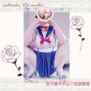 ヒメ日記 2026/01/10 20:42 投稿 石田美希 五十路マダム 松山店（カサブランカグループ）