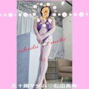 ヒメ日記 2026/01/10 22:20 投稿 石田美希 五十路マダム 松山店（カサブランカグループ）