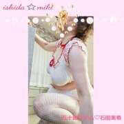 ヒメ日記 2026/01/11 00:00 投稿 石田美希 五十路マダム 松山店（カサブランカグループ）