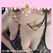 ヒメ日記 2026/01/11 21:28 投稿 石田美希 五十路マダム 松山店（カサブランカグループ）