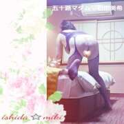 ヒメ日記 2026/01/13 22:30 投稿 石田美希 五十路マダム 松山店（カサブランカグループ）