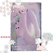 ヒメ日記 2026/01/14 18:30 投稿 石田美希 五十路マダム 松山店（カサブランカグループ）